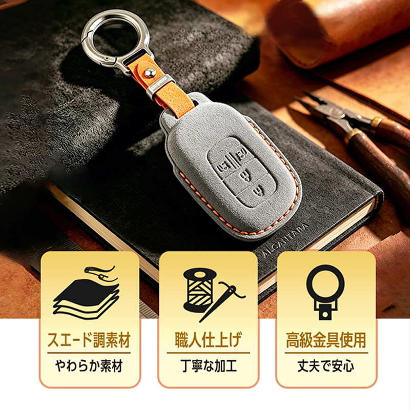 HONDA ホンダ N-BOX |N-BOX CUSTOM |N-BOX JOY |JF5 / JF6 対応 4ボタン スマートキーケース_製品の特徴