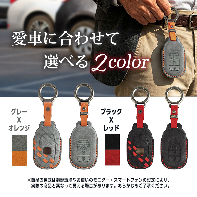 HONDA ホンダ N-BOX |N-BOX CUSTOM |N-BOX JOY |JF5 / JF6 対応 4ボタン スマートキーケース_デザイン見本画像
