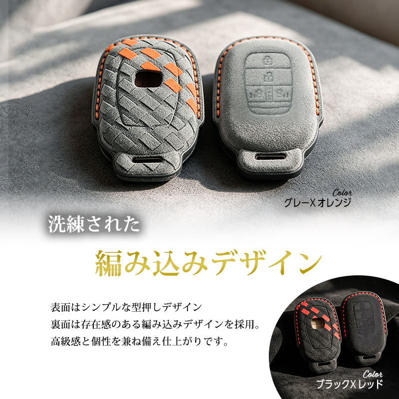 HONDA ホンダ N-BOX |N-BOX CUSTOM |N-BOX JOY |JF5 / JF6 対応 4ボタン スマートキーケース_カラーバリエーション画像