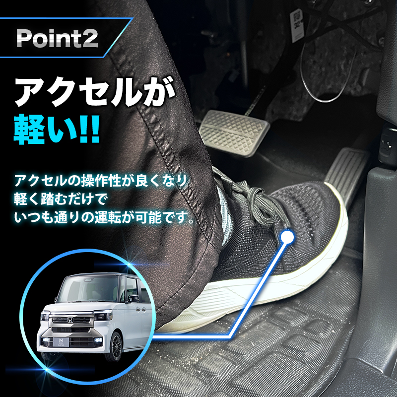 N-BOX JF5 JF6 パワースロットルコントロールキット アクセルが軽い