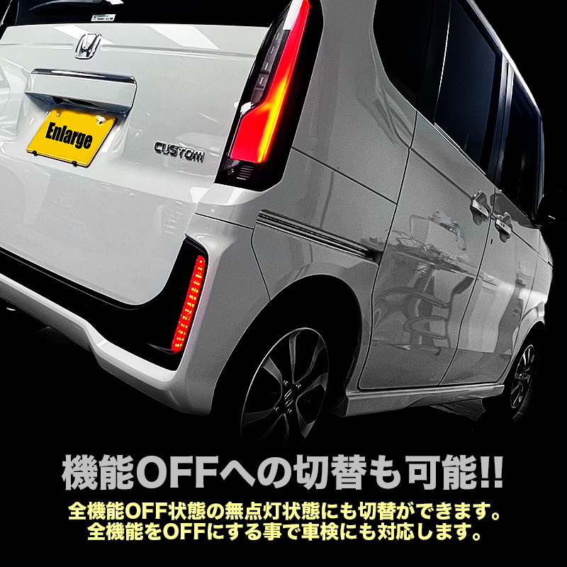ホンダ N-BOX / N-BOX CUSTOM JF5/JF6 対応 スライドドア間接LEDイルミネーション