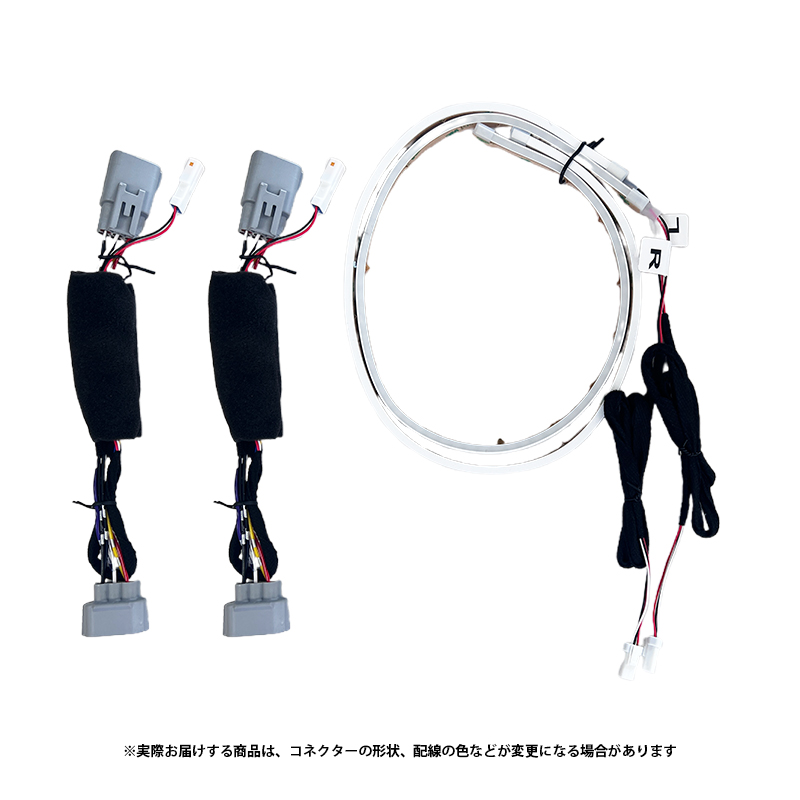 ホンダ N-BOX / N-BOX CUSTOM JF5/JF6 対応 スライドドア間接LEDイルミネーション