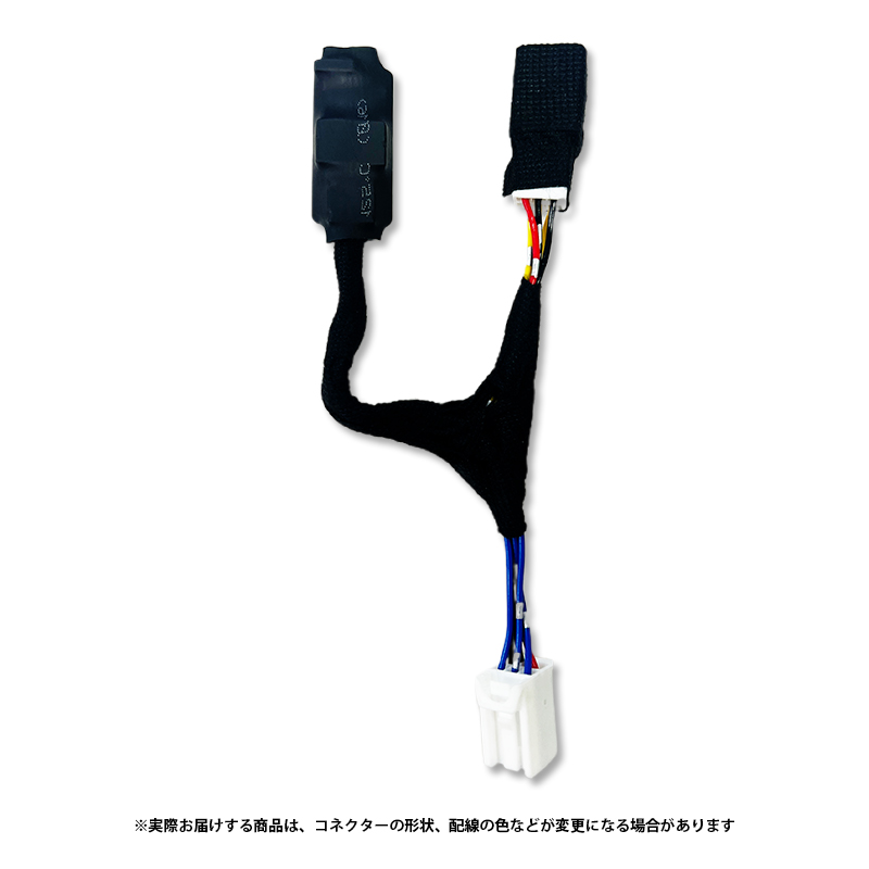 ホンダ N-WGN カスタム JH3 JH4 R7年9月〜 対応 オートライト感度調整&ヘッドライト消灯キット 製品画像