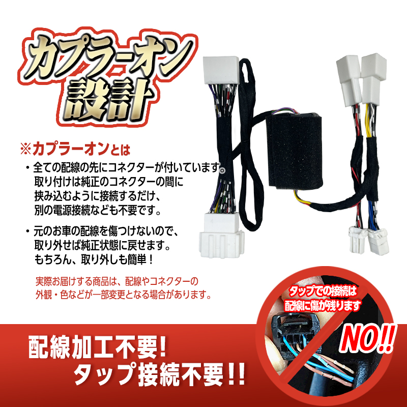 HONDA N-WGN N-WGN custom  JH3 JH4  R7年9月以降 対応  シフト連動 オートパーキングブレーキ & オートブレーキホールドキット カプラーオン_カプラーオン設計