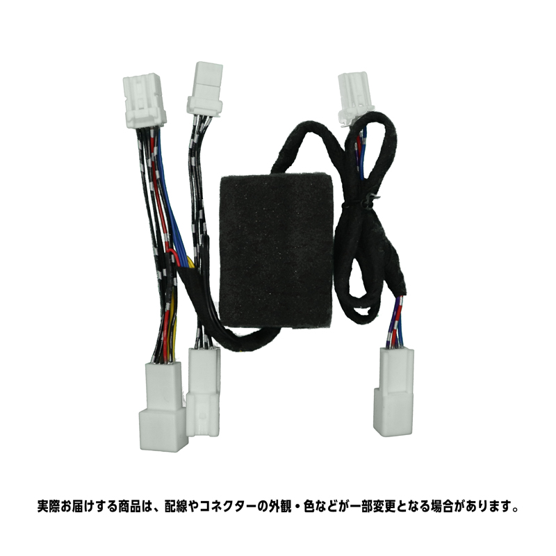 HONDA N-WGN N-WGN custom  JH3 JH4  R7年9月以降 対応  シフト連動 オートパーキングブレーキ & オートブレーキホールドキット カプラーオン_製品画像