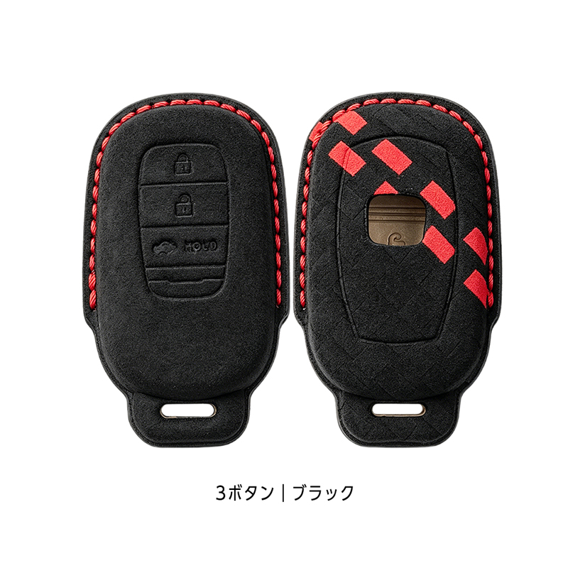 HONDA車両 専用 スマートキーケース 高級 スエード素材 手縫い 立体型押し 5ボタン|3ボタン |2ボタン_3ボタンブラック