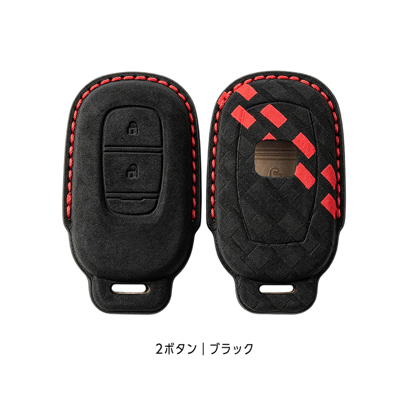 HONDA車両 専用 スマートキーケース 高級 スエード素材 手縫い 立体型押し 5ボタン|3ボタン |2ボタン_2ボタンブラック
