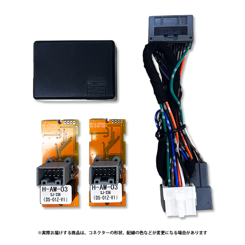 ステップワゴン 対応 オートパワーウインドウ 製品画像
