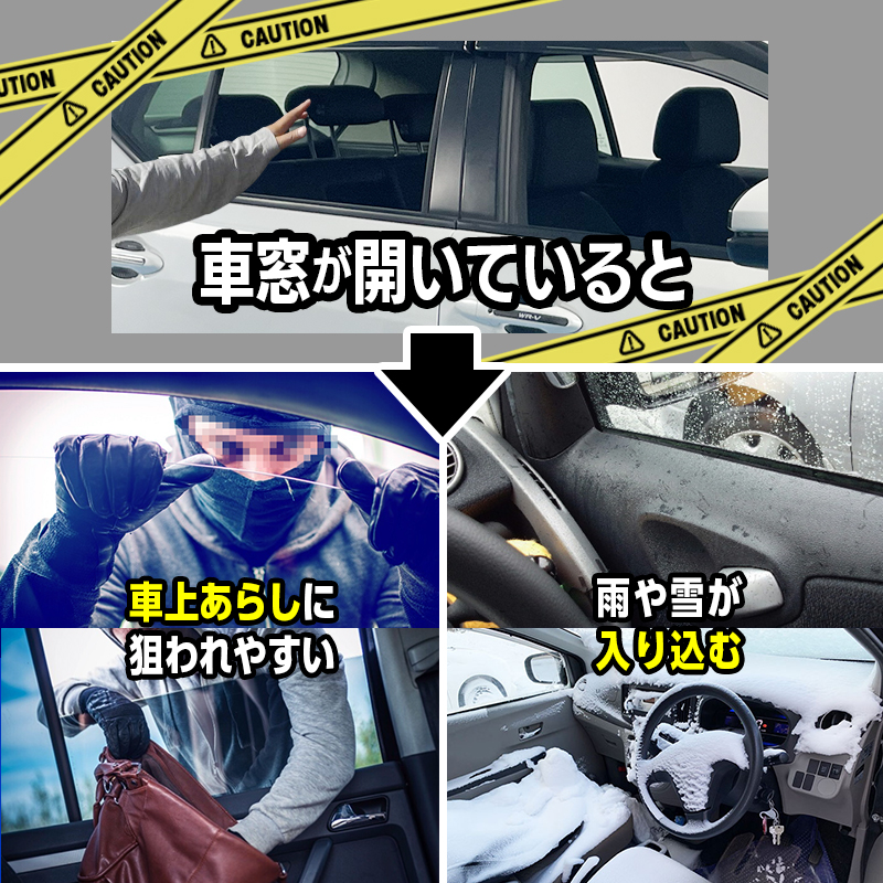 HONDA WR-V 対応  オートパワーウインドウキット 全窓 パワーウインドウ オート化 挟み込み防止機能_車窓があいていたら画像