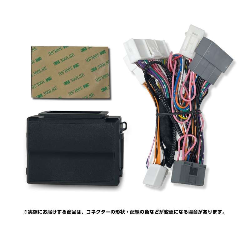 HONDA WR-V 対応  オートパワーウインドウキット 全窓 パワーウインドウ オート化 挟み込み防止機能_製品画像