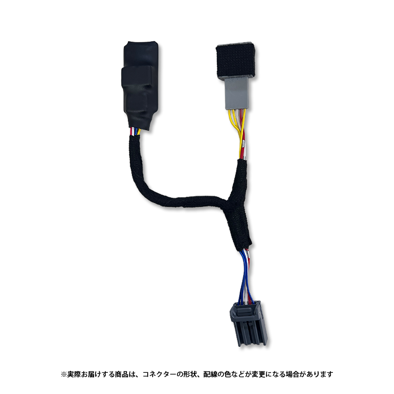 WR-V (R6年3月〜) 5BA-DG5 対応 オートライト感度調整＆ヘッドライト消灯キット　機能切替方法