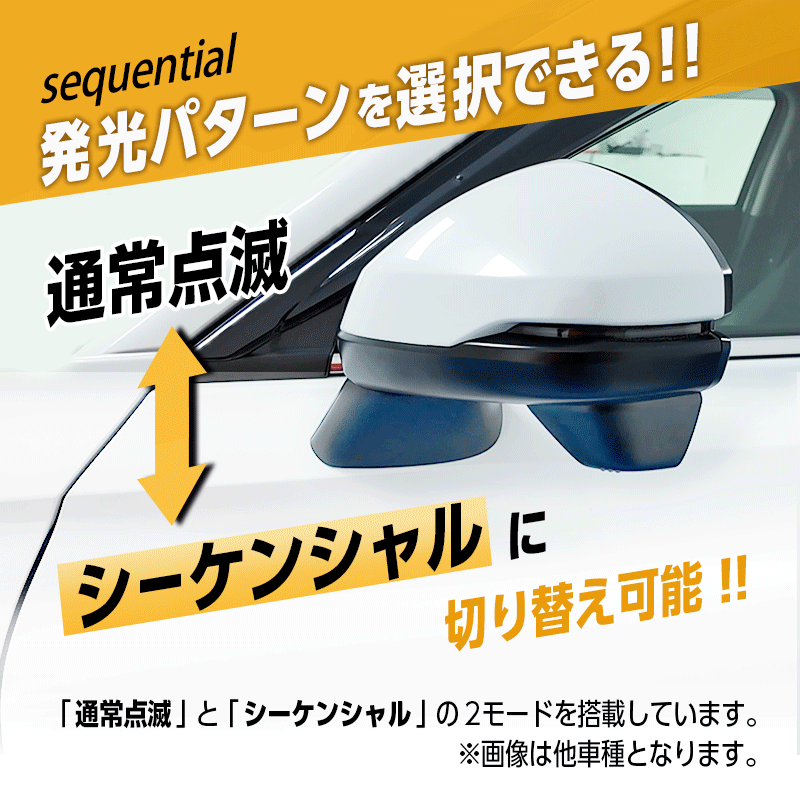 HONDA WR-V 対応 LED ドアミラー シーケンシャル ウインカー