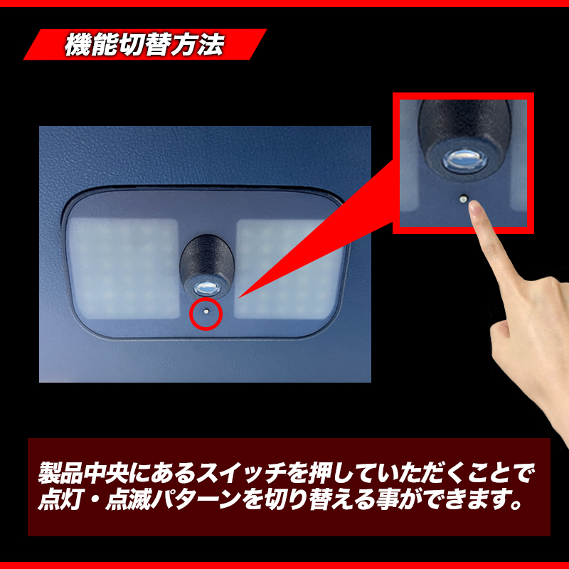 バックドア プロジェクト LED