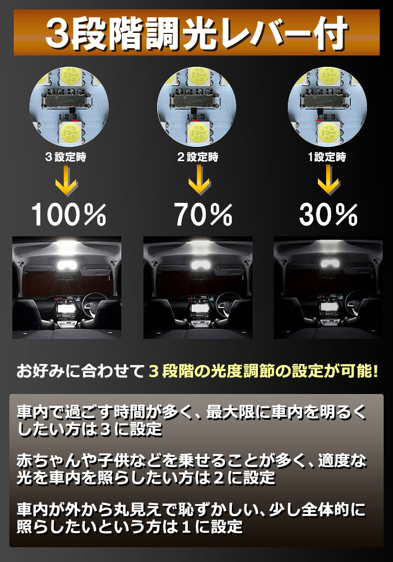 TOYOTA新型タント・タントカスタム・３段階調整レバー付き