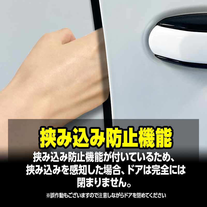LEXUS LBX 対応 イージークローザー フロントドア 半ドア防止