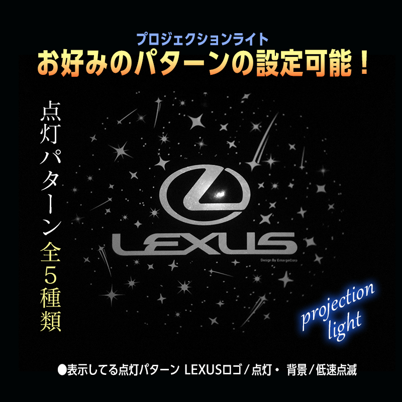 LEXUS レクサス LBX 専用 車内灯 LED ラゲッジドア照明 プロジェクション 警告ランプ キット_プロジェクションランプ動画