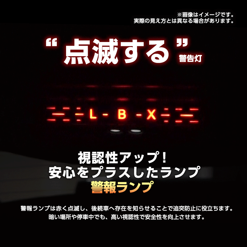 LEXUS レクサス LBX 専用 車内灯 LED ラゲッジドア照明 プロジェクション 警告ランプ キット_警報ランプ 点灯パターン動画