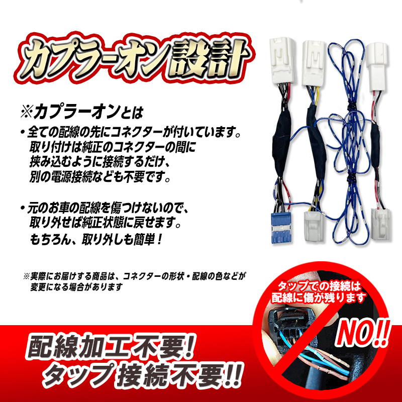 レクサス LBX / MORIZO RR 対応 全グレード 対応 ブレーキランプ 全灯化 キット_カプラーオン設計