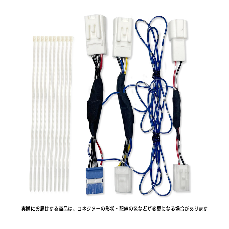 レクサス LBX / MORIZO RR 対応 全グレード 対応 ブレーキランプ 全灯化 キット_製品画像