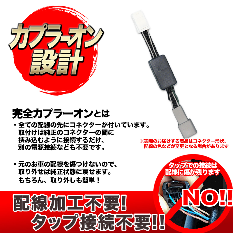 レクサス LBX MORIZO 専用 オートiMTキット_カプラーオン