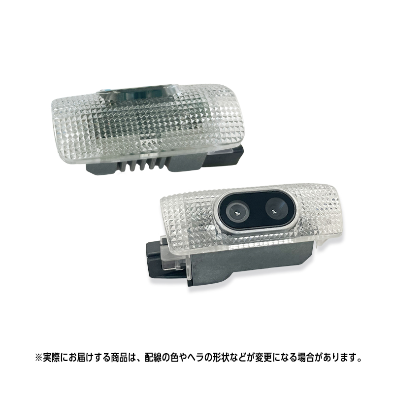 LEXUS RX 対応 高輝度 LED カーテシランプ プロジェクションライト 警告灯ライト