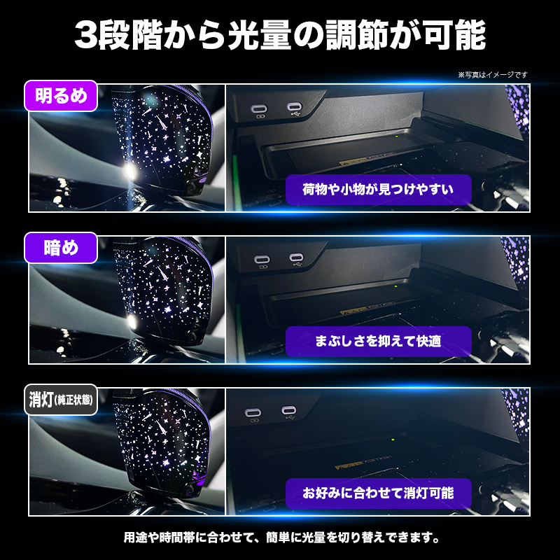 レクサス RX LEDシフトノブイルミネーション＆シフトフロントライト