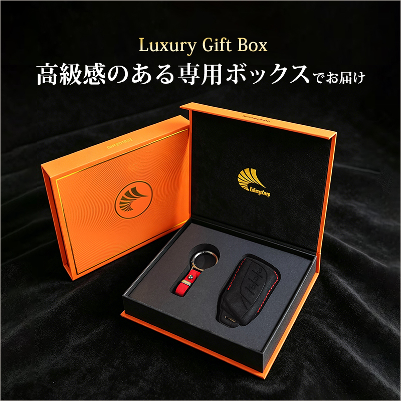 LEXUS車両 専用 スマートキーケース 高級 スエード素材 手縫い 立体型押し 3ボタン_梱包ボックスの説明