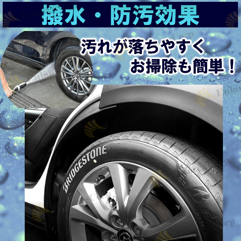 Mazda Cx 30専用 タイヤハウスインナーカバー 高品質 Abs樹脂 エンラージ商事オフィシャルショップ