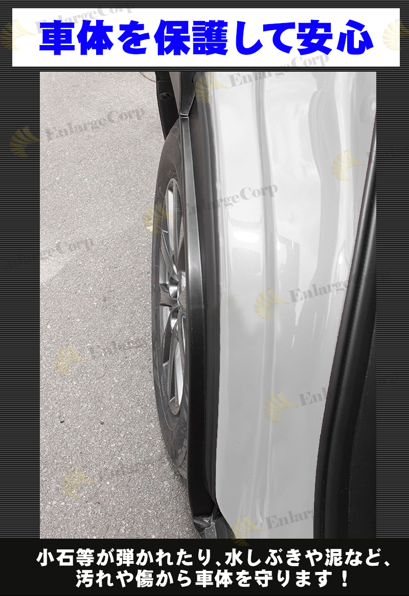 Mazda Cx 30専用 タイヤハウスインナーカバー 高品質 Abs樹脂 エンラージ商事オフィシャルショップ