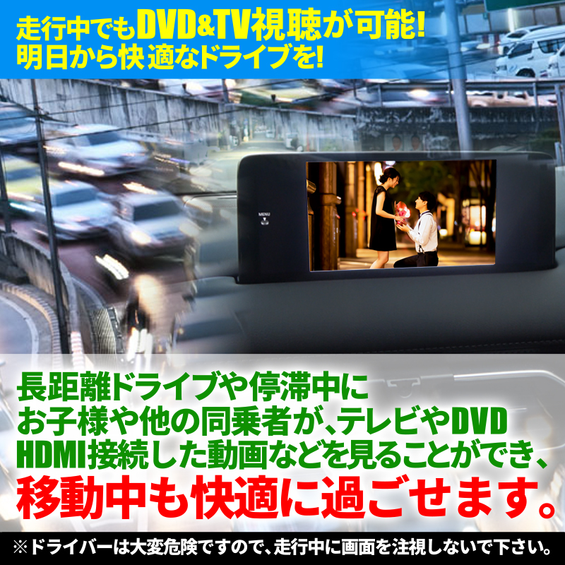 マツダ MAZDA CX-5/CX-8 MAZDA Connect 対応 TV＆ナビキャンセラー