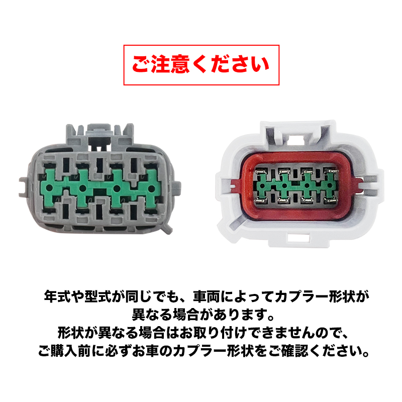 三菱 デリカミニ ポジションランプ デイライト化キット