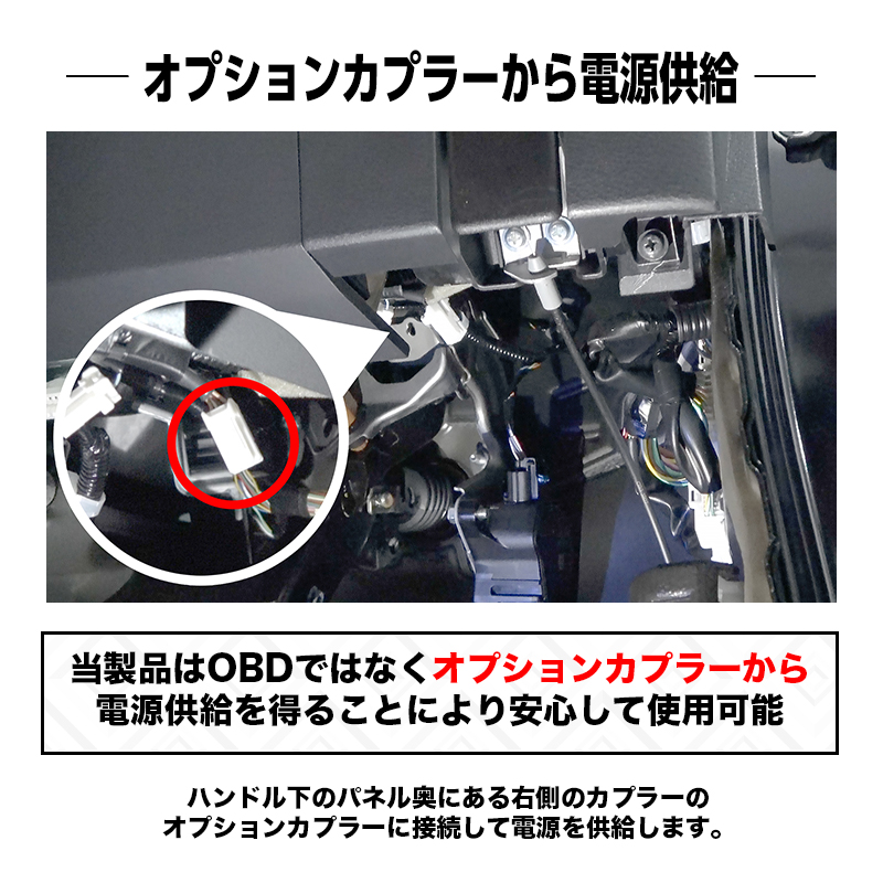 車速連動ドアロック