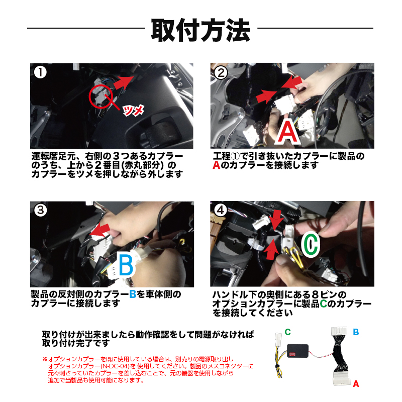 車速連動ドアロック