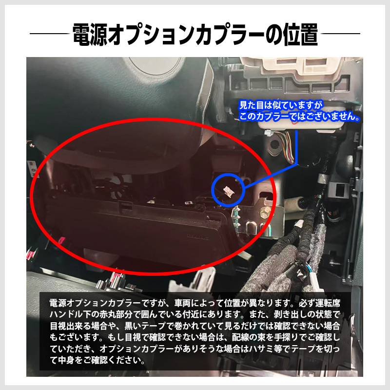 車速連動ドアロック