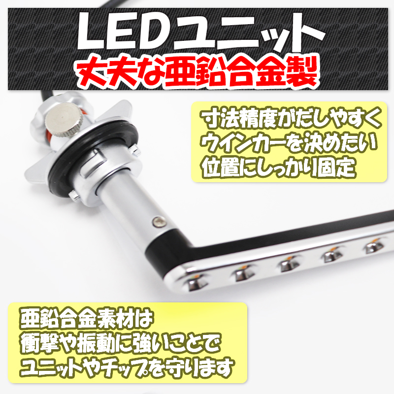 三菱デリカ D5系対応_LEDポジションランプ＆シーケンシャルウインカー_取り付け方法