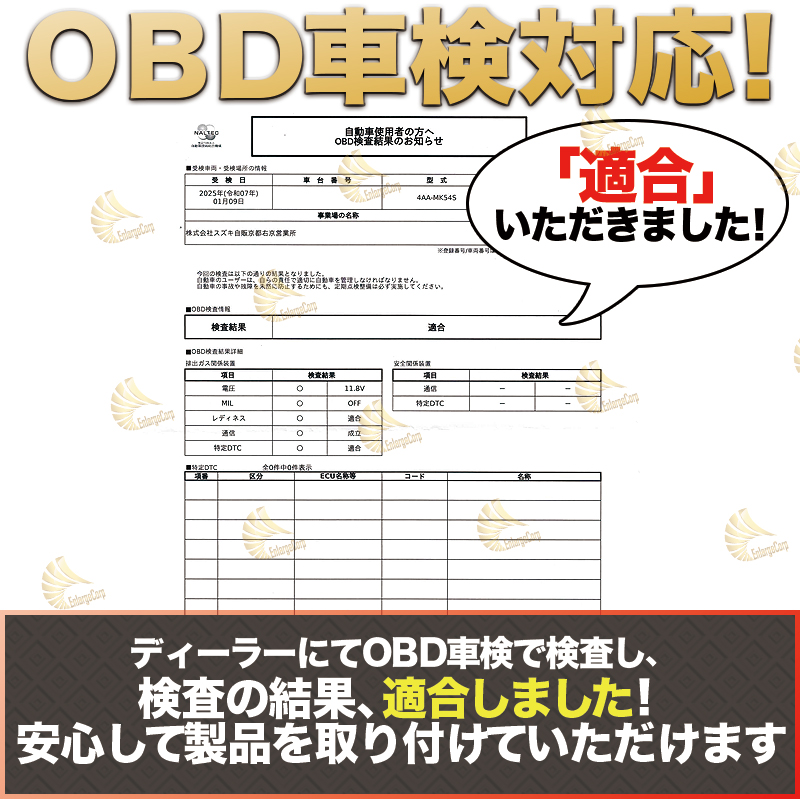 三菱 デリカミニ 5BA-BA1A / BA5A ・ 4BA-BA2A / BA6A 全グレード 対応_OBD車検対応