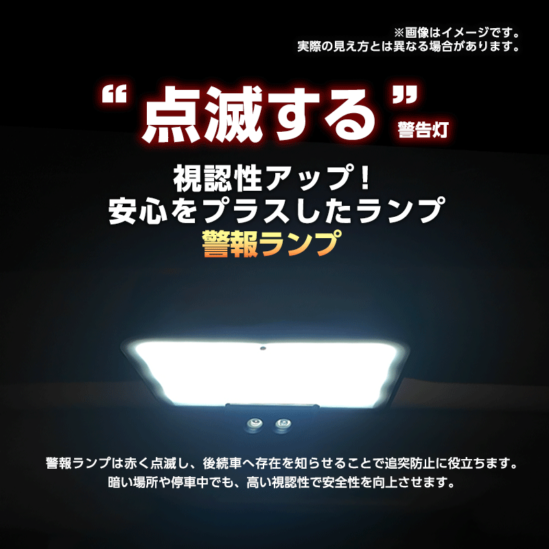 MITSUBISHI デリカミニ 専用 ラゲッジドア 照明 ランプ & リアルーム ランプ & プロジェクション ランプ & 警報ランプ キット_警報ランプ 点灯パターン動画
