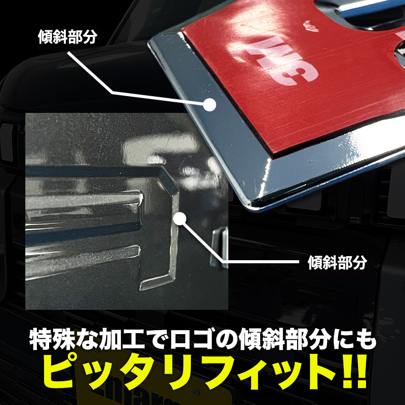デリカミニ　リアエンブレムガーニッシュ　ナンバリング