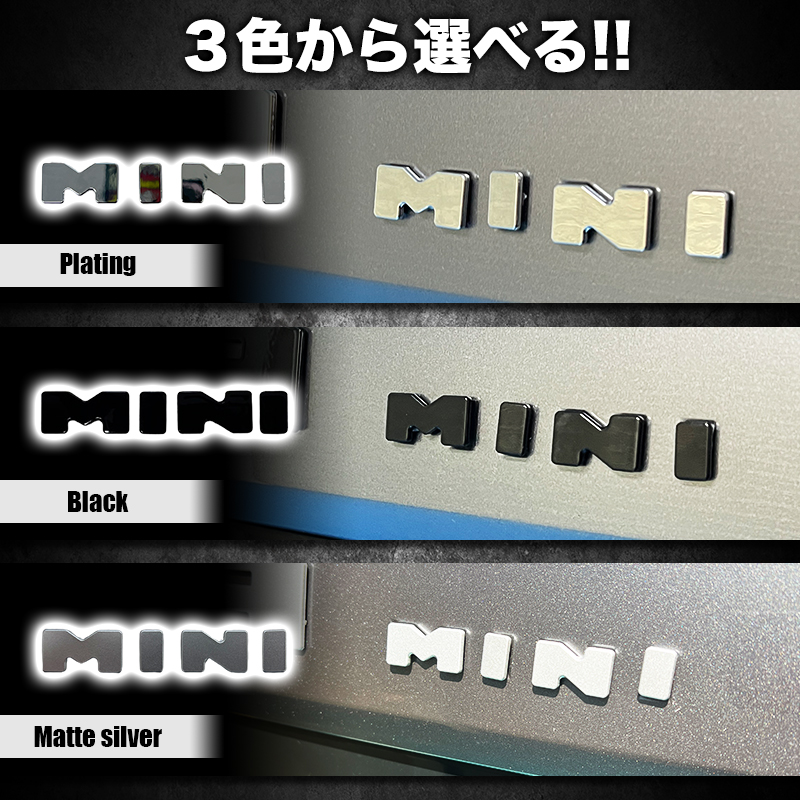 デリカミニ　リアエンブレムガーニッシュ　カラー展開