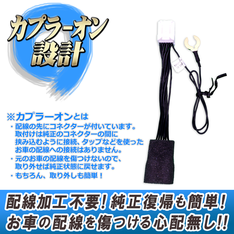 【デリカミニ(R7年10月~)/ルークス(R7年9月~)】テレビキャンセラー/ナビキャンセラー|9インチナビ対応|走行中ナビ操作・TV・DVD視聴対応