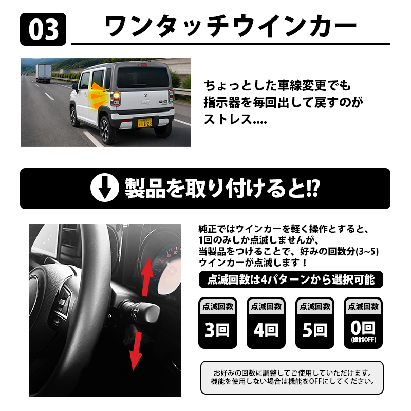 SUZUKI ハスラー対応 テレビ＆ナビキャンセラー オートライト感度調整 他5大機能キット
