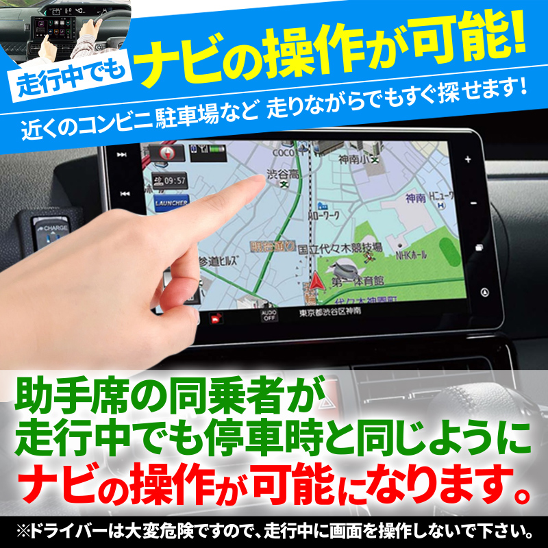 日産 キックス 対応 テレビ&ナビキャンセラー