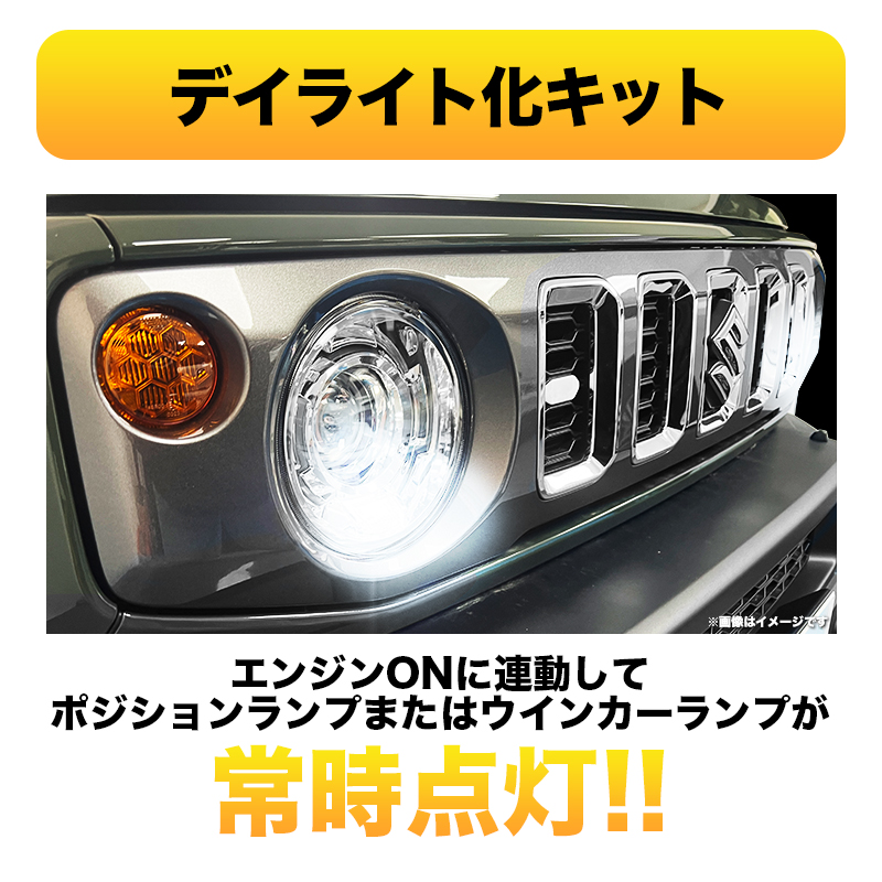 【来店開発モニター募集】三菱 デリカミニ(令和7年10月~) 日産 ルークス(令和7年9月~)対応 TV&ナビキャンセラー 車速連動オートドアロックキット等