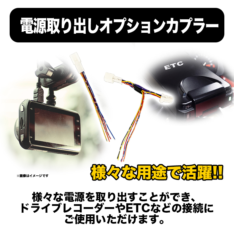 【来店開発モニター募集】三菱 デリカミニ(令和7年10月~) 日産 ルークス(令和7年9月~)対応 TV&ナビキャンセラー 車速連動オートドアロックキット等