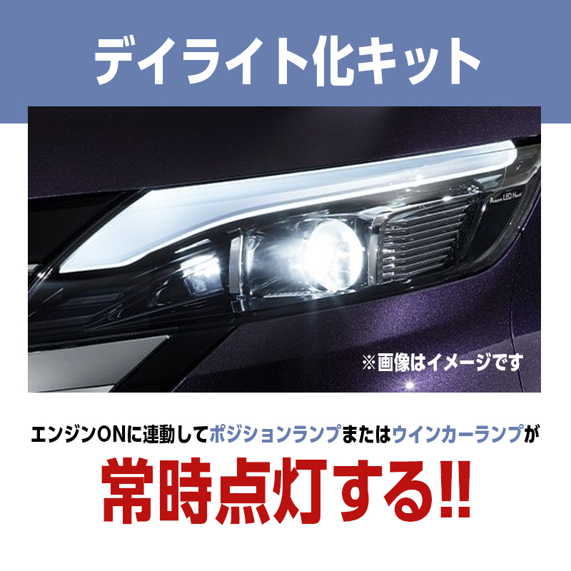 【来店開発モニター募集】日産 ルークス（令和7年9月～）対応 TV＆ナビキャンセラー 車速連動オートドアロックキット等