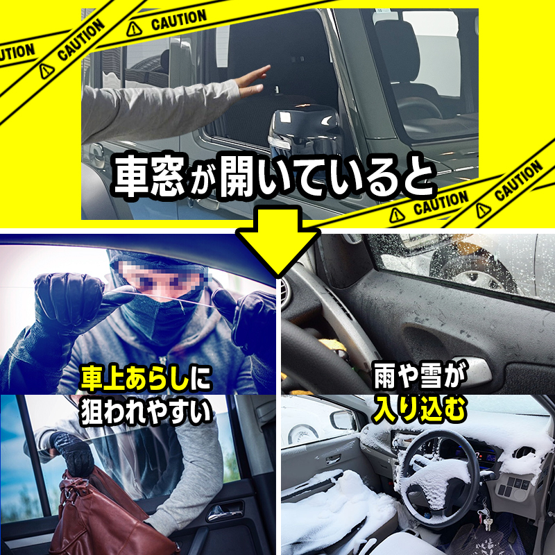 スズキ ジムニー / ジムニー シエラ オートパワーウィンドウキット