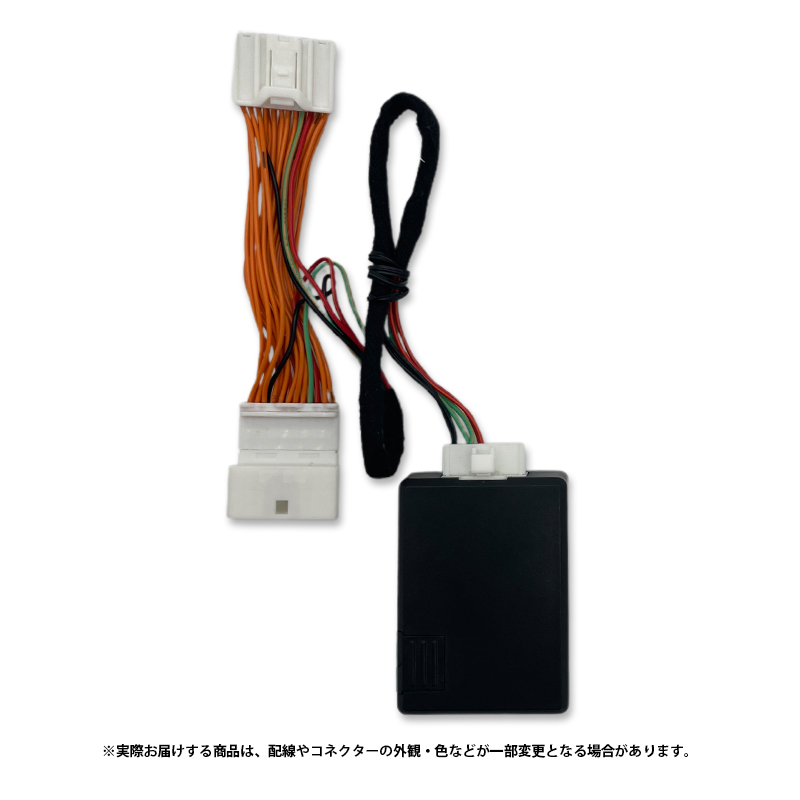 エルグランド 6AA-NE53 対応 オートパワーウインドウキット 製品画像