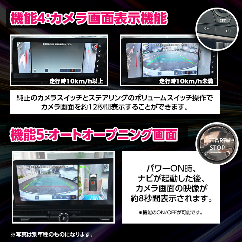日産 エルグランド E53 対応 テレビキャンセラー ナビキャンセラー