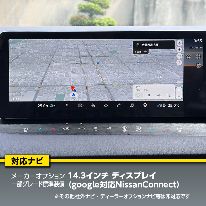 日産 エルグランド E53 対応 テレビキャンセラー ナビキャンセラー