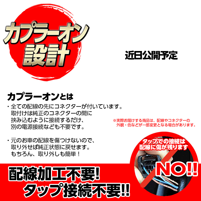日産 エルグランド E53 対応 テレビキャンセラー ナビキャンセラー